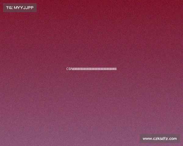 CBA新赛季烽火再燃强队争霸激情四射篮球盛宴席卷全国球迷心潮澎湃