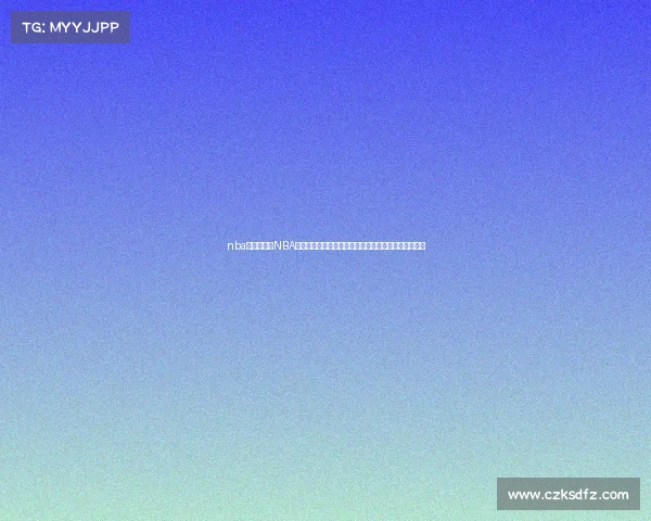 nba赛事规程、NBA总决赛巅峰对决上演，詹姆斯杜兰特激战引爆全球瞩目