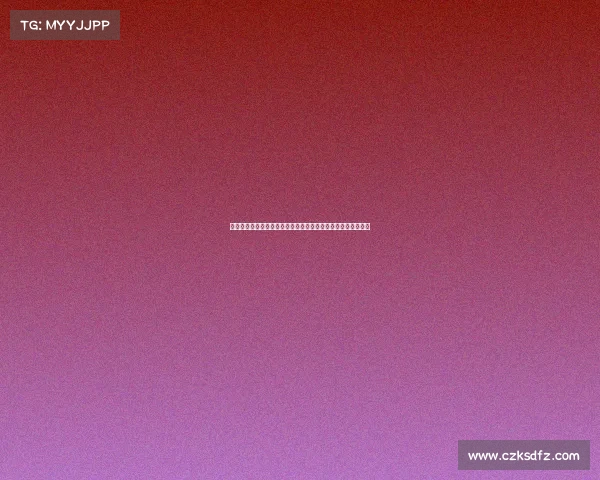 世界杯亚洲区预选赛中国足球队小组赛征程回顾与晋级前景展望