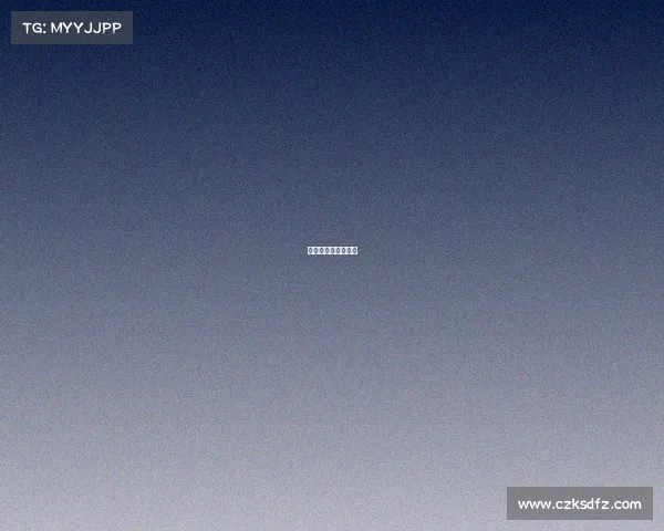 挪威丙组联赛积分榜 挪威丙组联赛积分榜