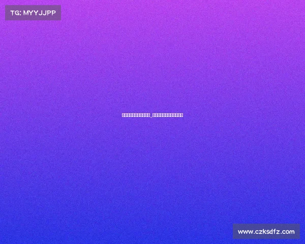 电子竞技员的工资是多少_电子竞技员的工资是多少钱