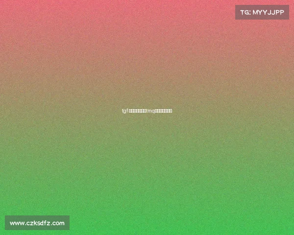 tgf 电子竞技俱乐部tmq电子竞技俱乐部 tgf 电子竞技俱乐部tmq电子竞技俱乐部