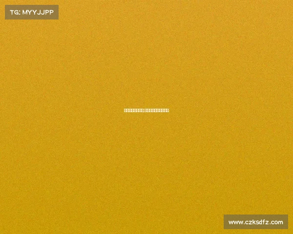 新疆电子竞技解说;新疆电竞产业总部基地