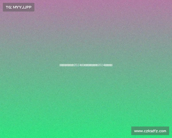 电子竞技外设鼠标推荐2024款(电子竞技外设鼠标推荐2024款机械键盘) 电子竞技外设鼠标推荐2024款(电子竞技外设鼠标推荐2024款机械键盘)