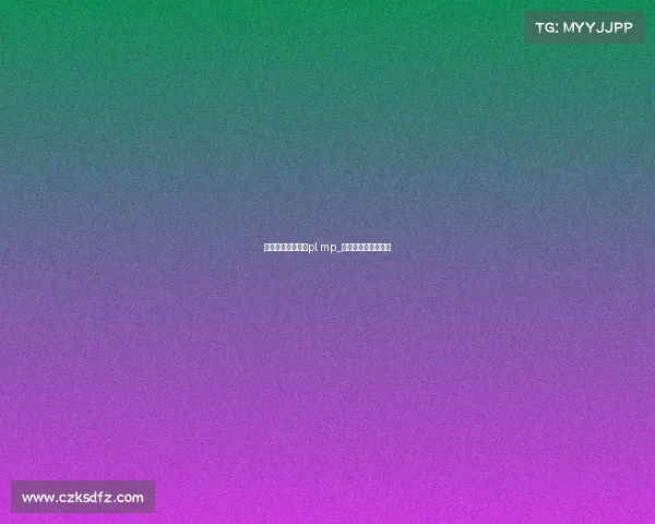 电子竞技英文名称pl mp_电子竞技英文怎么说 电子竞技英文名称pl mp_电子竞技英文怎么说